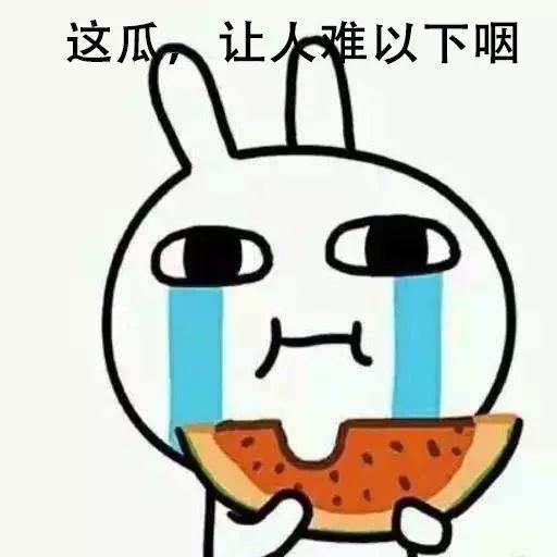 吃瓜日常后续剧情,剧情反转，真相大白！