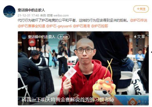 带你吃瓜解说彩虹,带你吃瓜解说的美味探索