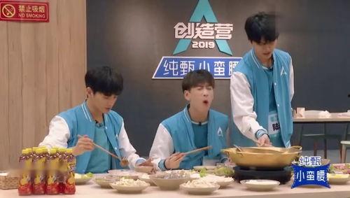 创造营2019吃瓜,吃瓜群众揭秘选手幕后故事