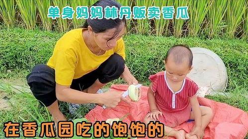 妈妈带着宝宝吃瓜,妈妈宝宝共享甜蜜瓜果时光