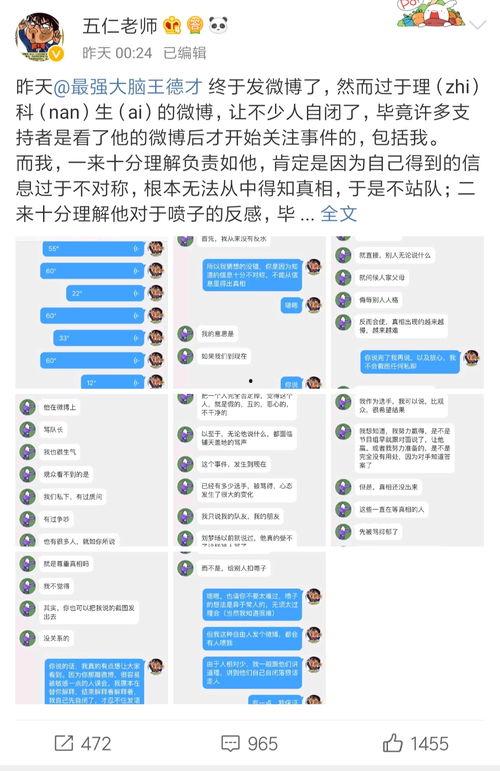 吃瓜怎么总结