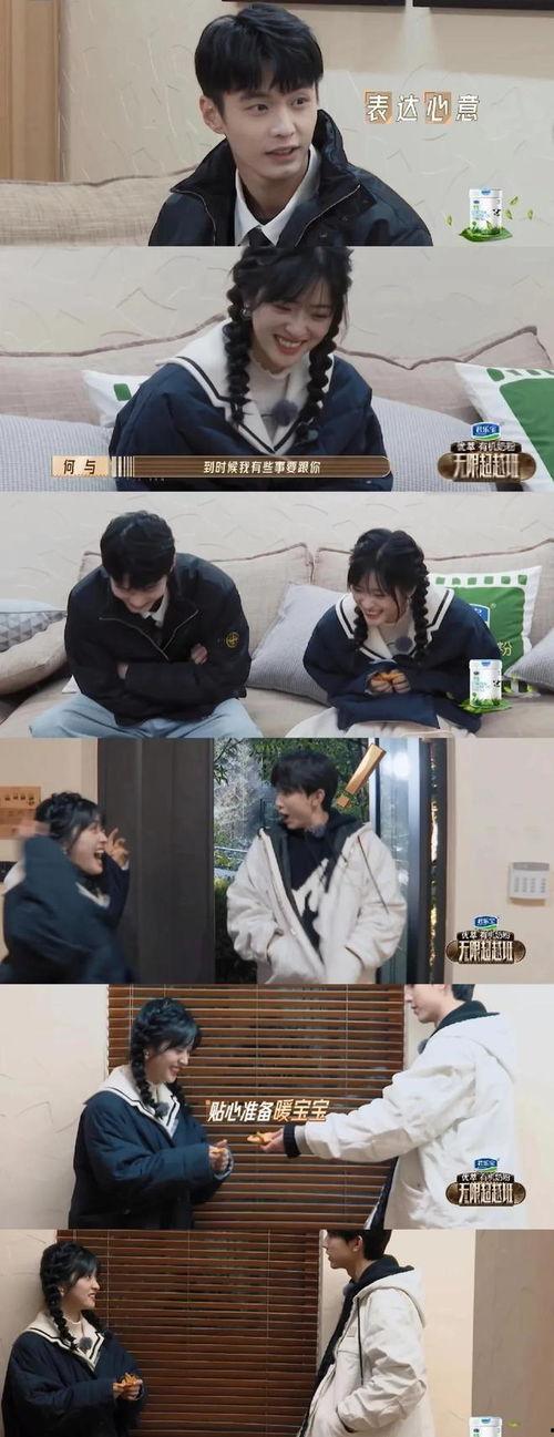 情侣吃瓜现场视频,网友直呼太甜了