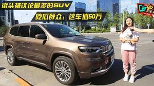 吃瓜suv,揭秘汽车界的“网红”新宠