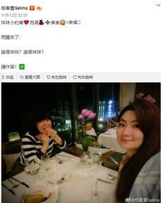 每日吃瓜新恋情,每日吃瓜，新恋情频传