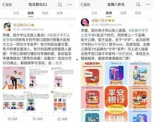 财经博主吃瓜,揭秘财经博主背后的故事